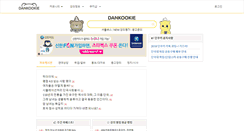 Desktop Screenshot of dankookie.com